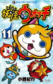 Vol. 11