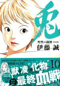 10권
