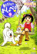 Vol. 5