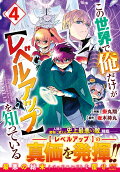 4권