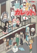 Vol. 4