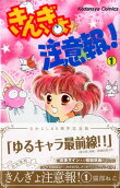 Vol. 1
