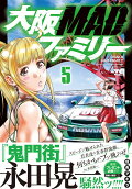 Vol. 5