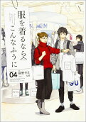 Vol. 4