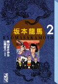 2권