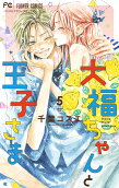 Vol. 5