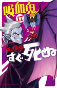 17권
