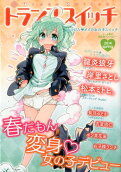 Vol. 2014