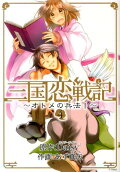 Vol. 4