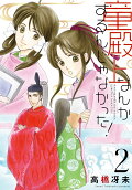 2권
