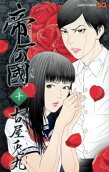 Vol. 10