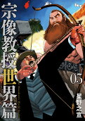 Vol. 5