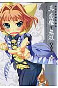 Vol. 4