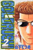 Vol. 2