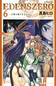 Vol. 6