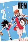 Vol. 2
