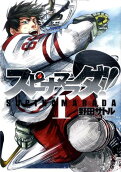Vol. 1