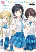 Vol. 5