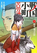 Vol. 3