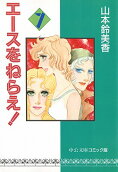 Vol. 7