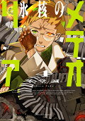 Vol. 4