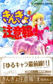 Vol. 2