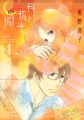 Vol. 4