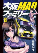 Vol. 6