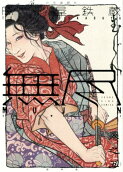 Vol. 5