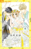 Vol. 6