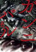 Vol. 6