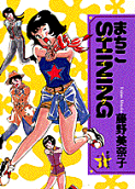 Vol. 3