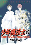 19권