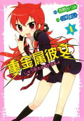 Vol. 1