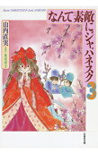 3권