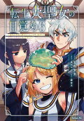Vol. 6