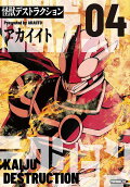 Vol. 4