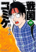 Vol. 4