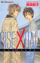 Bisexual