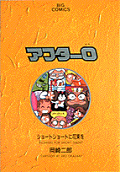 Vol. 3
