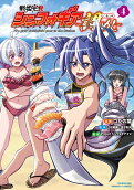 Vol. 4