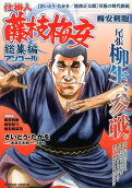 Vol. 8