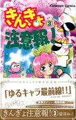 Vol. 3