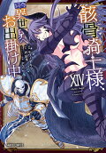 Vol. 14