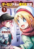 7권