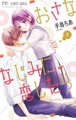 Vol. 5