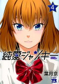 Vol. 4