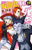 Vol. 19