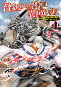 Vol. 14