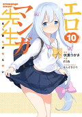 10권